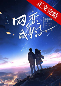 网恋对象不回消息怎么办