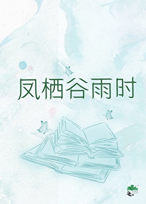 清穿之独宠皇贵妃