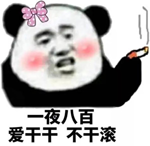 老实直男总是被群狼觊觎（快穿）