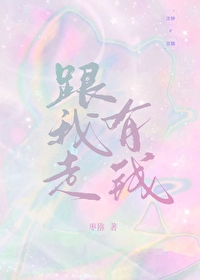 有钱时跟着你没钱时离你而去