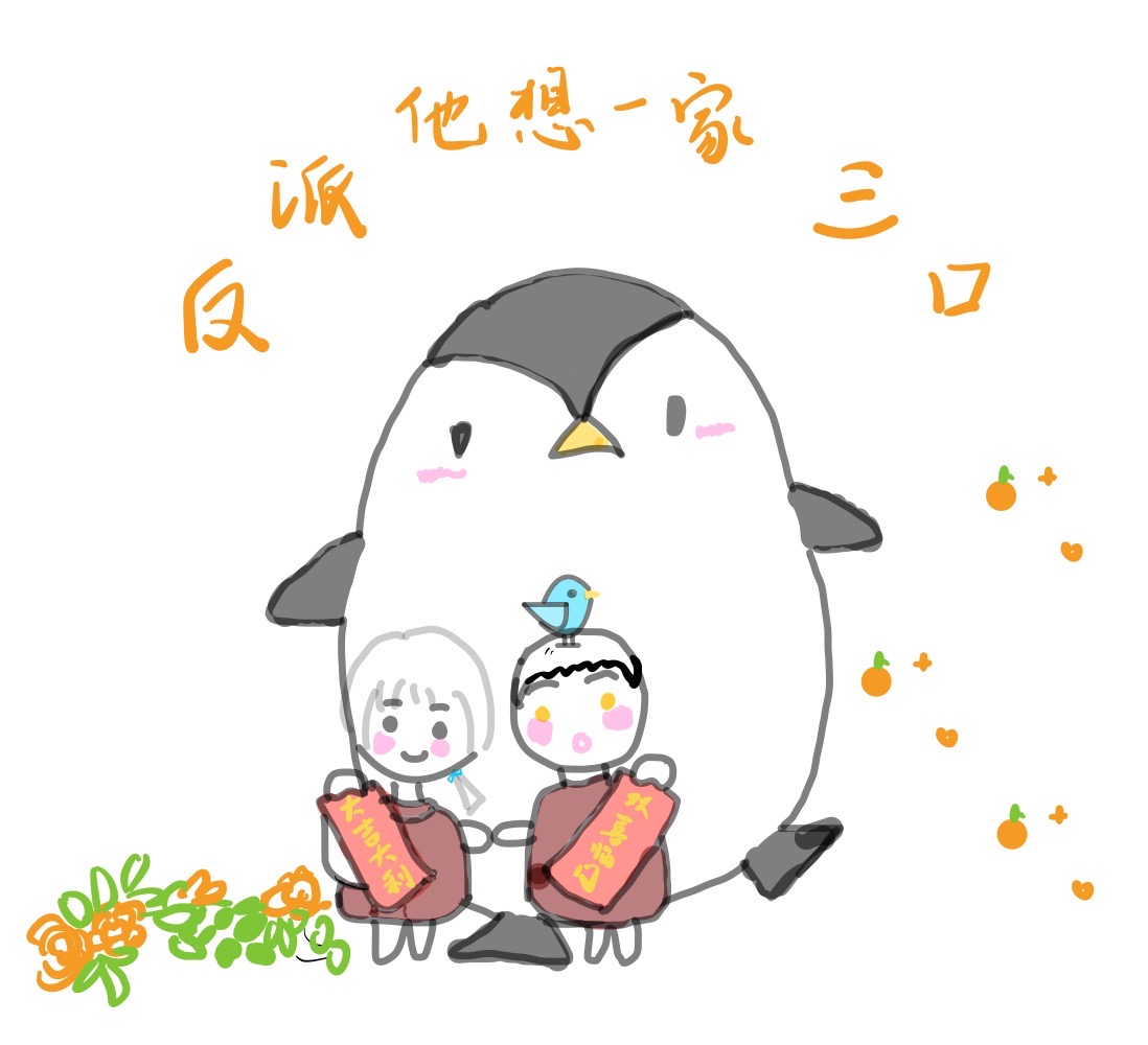 反派他一心想求死免费