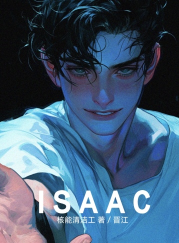 臭名昭著的指挥[星际]