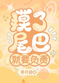 失忆后揣了坏男人的崽儿